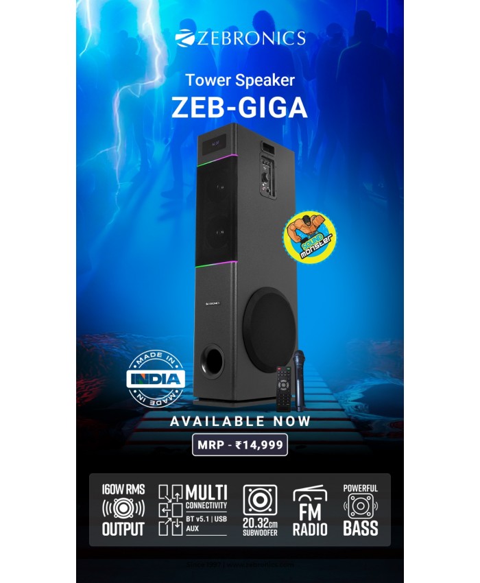 ZEBRONICS COMPUTER MULTIMEDIA SPEAKER SINGLE TOWER GIGA 160W